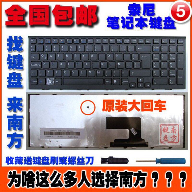 parts SONY VAIO VPC EH EE VPC EL EH111T EH1112T Keyboard replacementin the Computer Hardware/Monitor/Computer Peripherals , Keyboard  category - from Buy2taobao.com to provide professional Taobao agent buy service