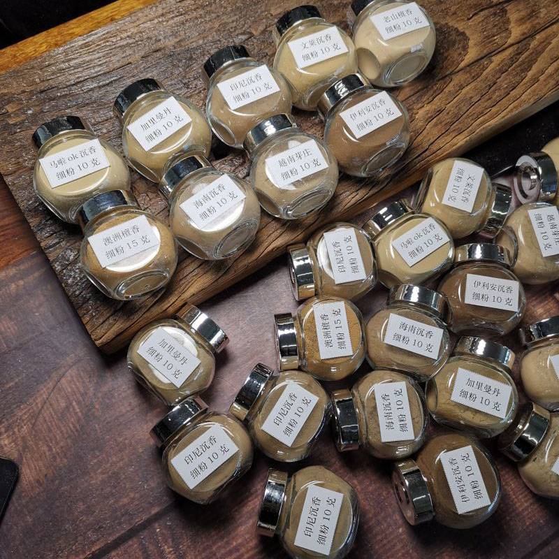 天然熏香粉香粉打篆制香料香篆粉