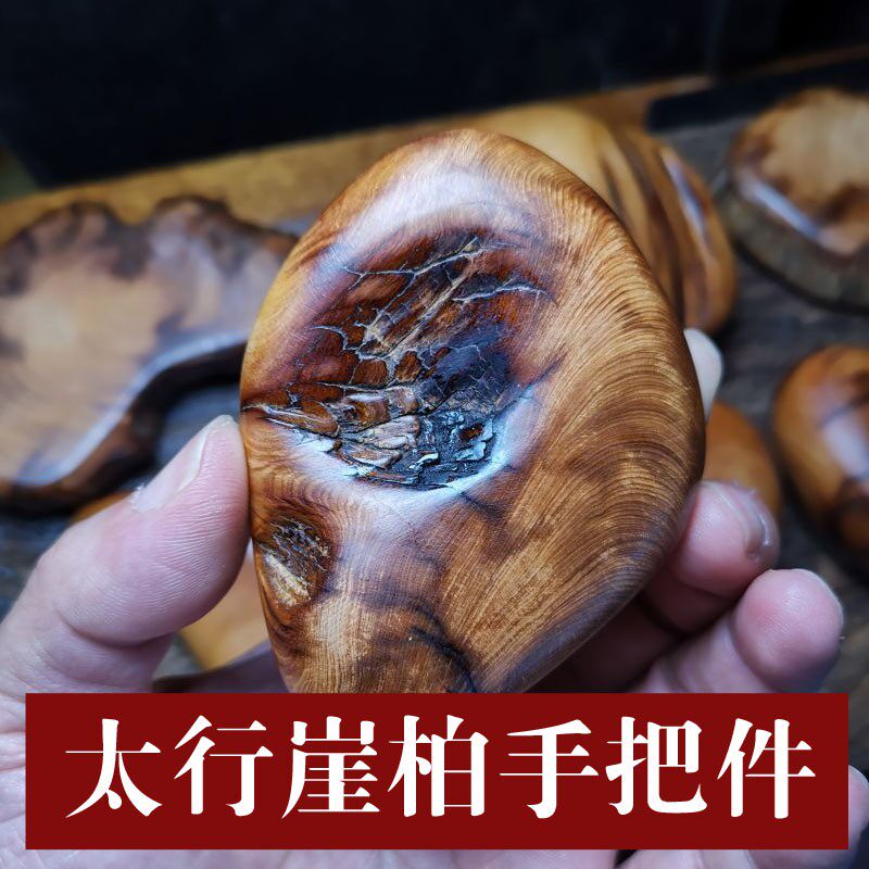 太行崖柏黑油骨料随型手把件 瘤疤虎皮纹云纹菩萨纹意境手玩摆件