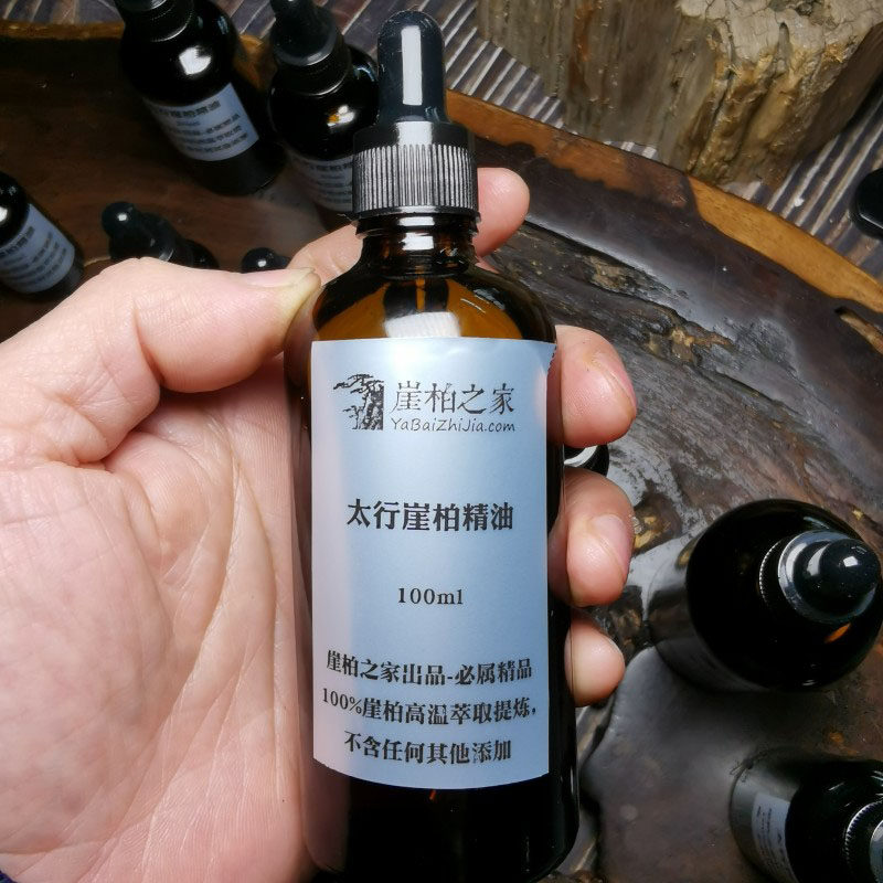太行崖柏天然高纯度单方精油香水图片