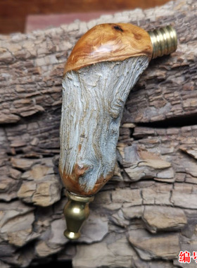 太行崖柏原木毛料虎皮纹手工烟斗