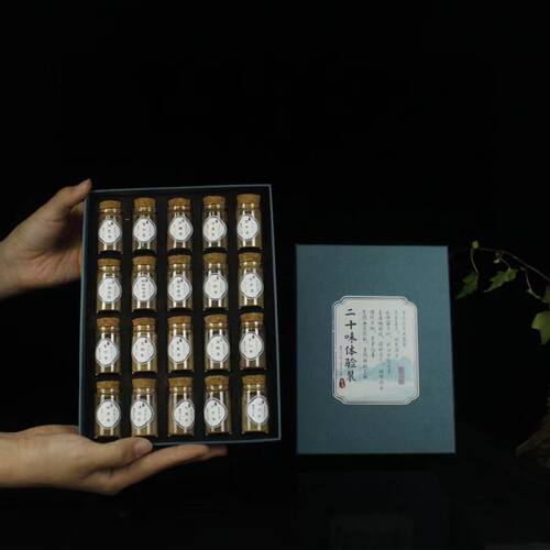 古方香粉20味体验装天然植物香粉