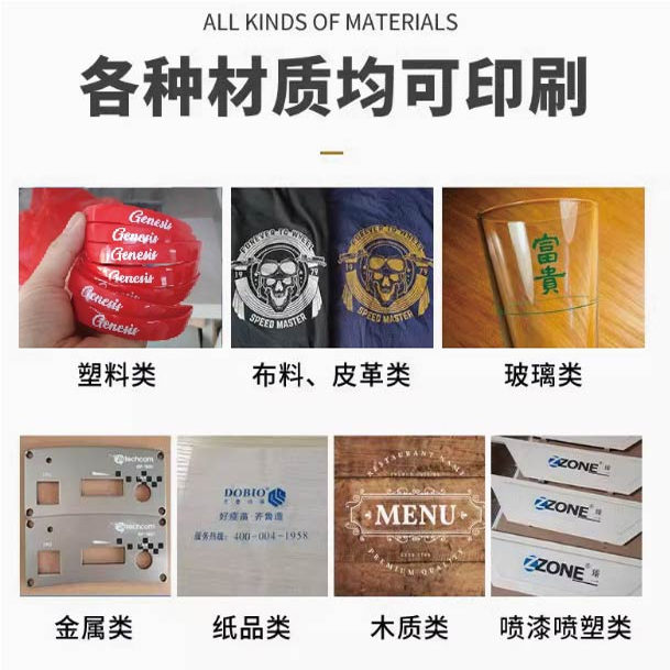 丝印加工丝网印刷移印加工转印代客印刷定制打样图文字烫金LOGO