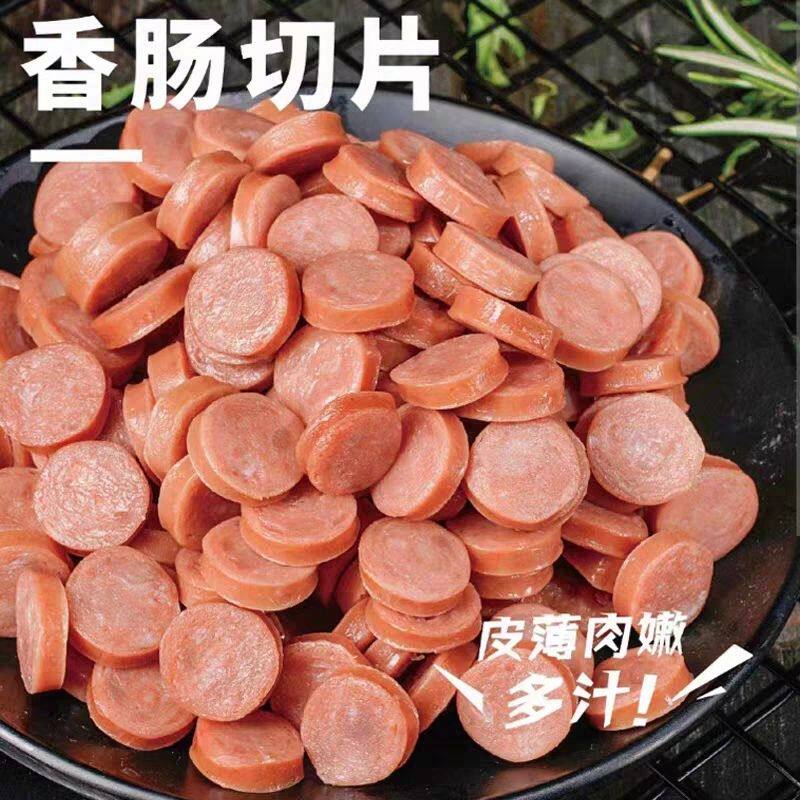 圣农赛厨私脆皮热狗肠切片香肠烤肠切片火腿风味泡面披萨火锅食材