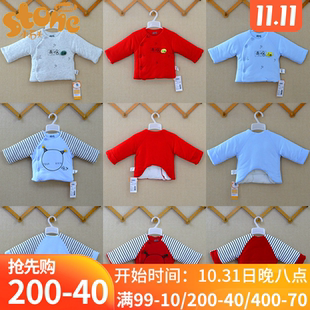 小石头婴儿棉袄冬季加厚小袄挖背3-6个月男宝宝婴幼儿满月服