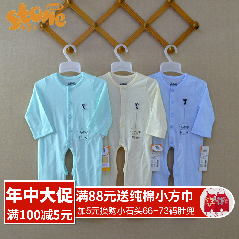 小石头婴儿装夏连体衣纯棉长袖男宝宝开裆爬服66-80空调服1928717|ruв категории Детская одежда, комбинезон/на одежду/Ха одежды - от Buy2taobao.com для оказания профессиональной услуги покупки агента Taobao