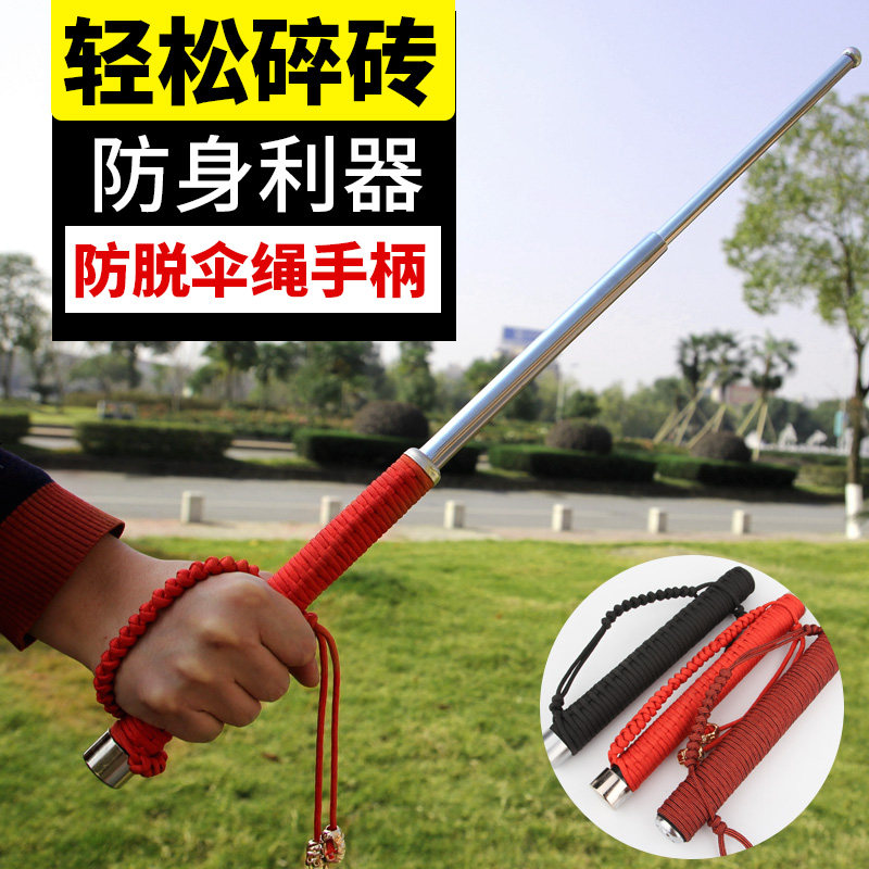【天 猫】防身武器三节棍伸缩短棍钢摔棍子自卫车载用品破窗甩棍
