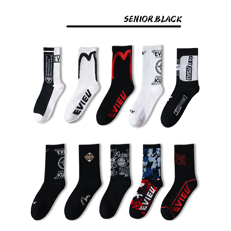 袜子男秋季中筒纯棉潮