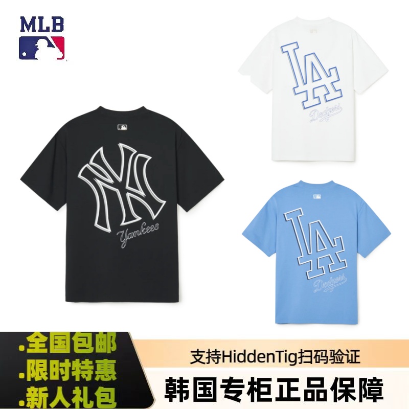 韩国MLB正品短袖情侣时尚运动T恤大LOGO百搭休闲宽松半袖男女同款