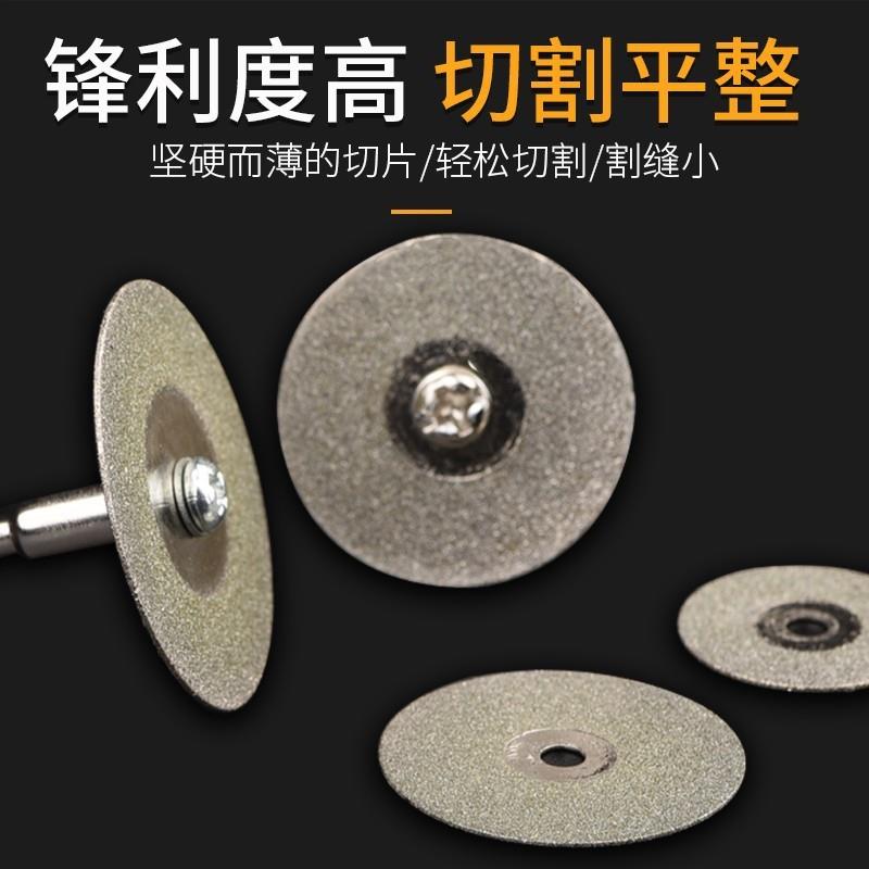 金刚砂小锯片金刚石切割片电磨配件玉石玻璃翡翠迷你超薄切片磨片