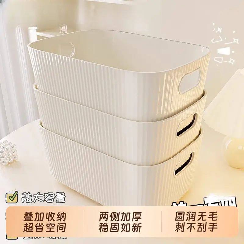 奶油风白色桌面收纳盒杂物玩具整理篮长方形储物筐置物盒收纳箱子,家庭/个人清洁工具,常规家务手套,淘宝优惠券,粉丝福利购,淘宝优惠卷