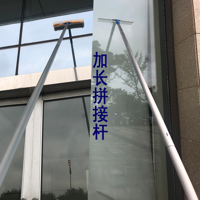 新款便捷式一支对接竿高层清洁杆