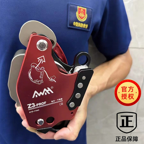 消防款高空作业救援上升器