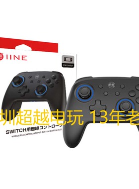 良值(IINE)适用任天堂Switch/Lite Pro/OLED蓝牙游戏手柄 Steam D