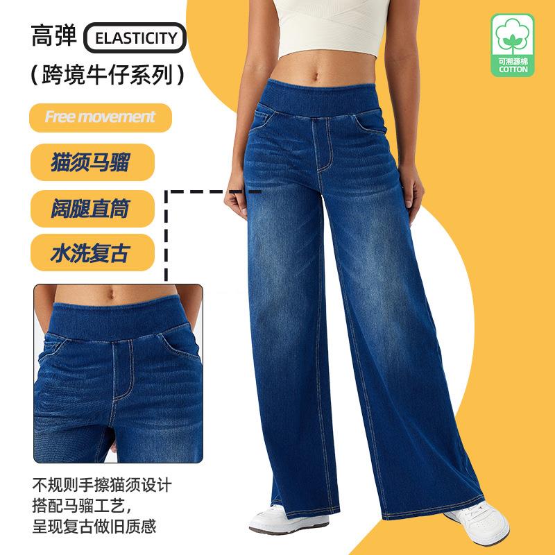 Monkey Pants Casual Size Slimming Denim Whisker Leg Cat