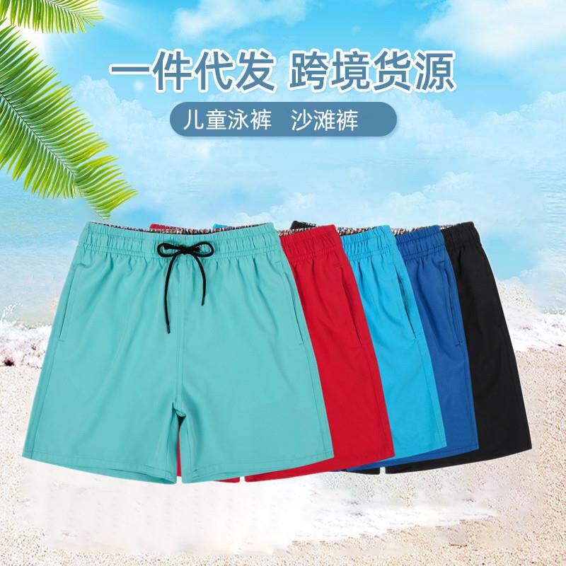 Beach trunks shorts baby swimming boys casual childrens