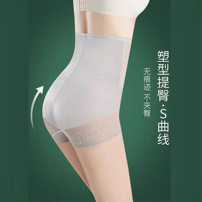 tummy-controlling butt-lifting version women waisted