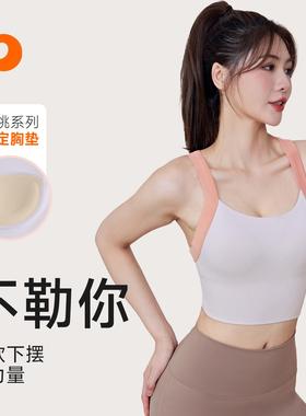 bra buckled fixed gathered double sports straps yoga