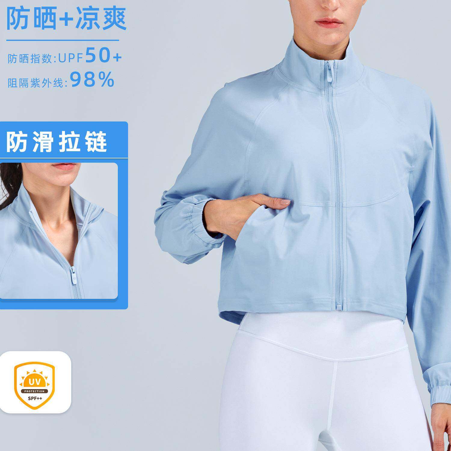 jacket protection sun sports zipper sleeve long top pocket