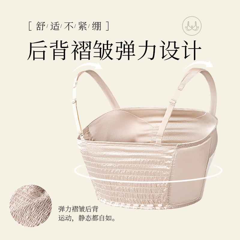 Silk no steel ring beautiful back bra fixed cup latex