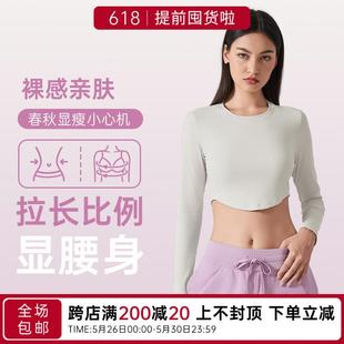 button belly revealing vest sleeve sports tops long yoga