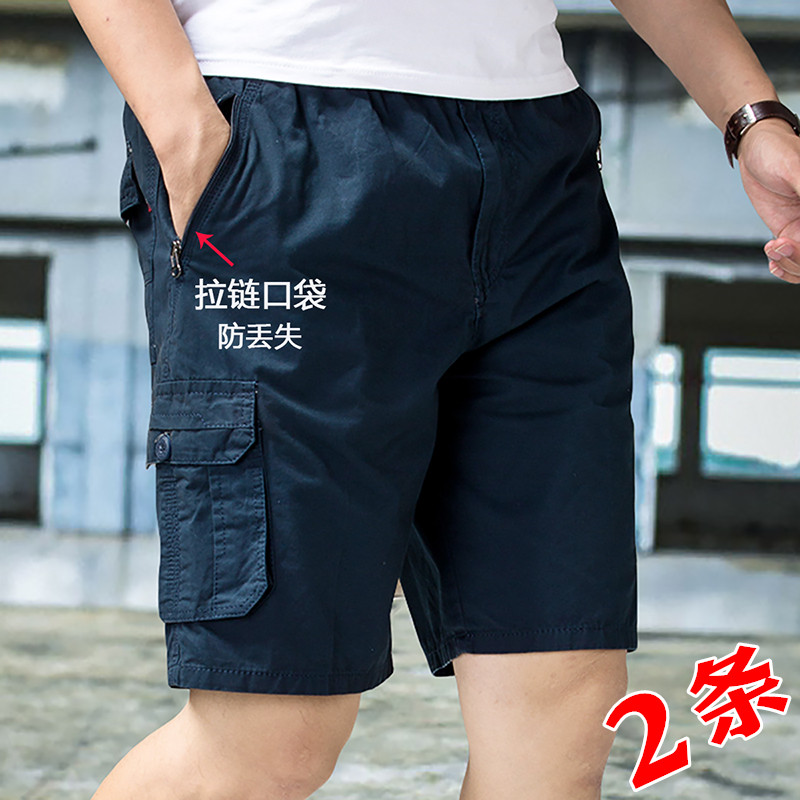 夏季工装男潮流宽松休闲大裤衩短裤券后38.00元