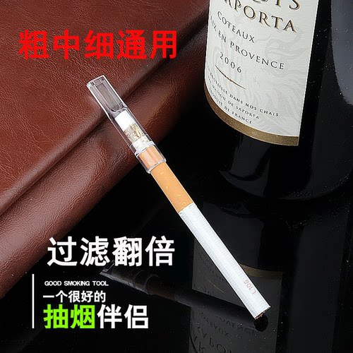 正品福运堂中草药三重过滤抛弃型烟嘴一次性健康男女士香菸礼品