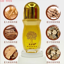 生姜精油神能量液正品 官方原始点按摩一抹热肩颈腰腿酸痛滚滚50ml