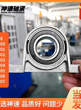 锌合金轴承KP08KP000KP001KP002KP003KP004KP005KP006