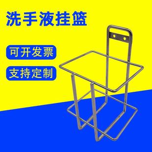 洗手液挂篮医院输液瓶金属挂架壁挂式挂篮挂架利器盒置物架