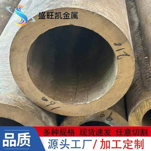 锡青铜管Qsn663厚壁黄铜管高硬度大口径200mm以上耐磨青铜管现货