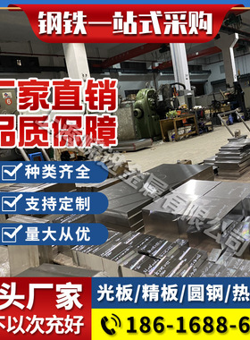 18CrNiMo7-6圆钢棒料 圆棒钢材 34Cr2Ni2Mo棒材材料20Mn元钢65MN