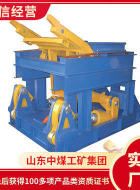 YTK型开闭式托罐摇台工作条件摇台使用环境摇台