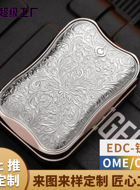 EDC精美镀银磁吸无限位解压玩具手指减压指尖推牌陀螺加工定制