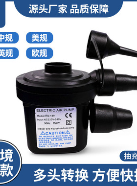 便携电动充气泵家用小型充气抽气电泵车载110V~240V12V直流打气泵