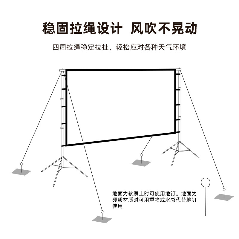 乐佳达高清户外支架抗光幕布伸缩落地移动便携投影布幕100英寸120