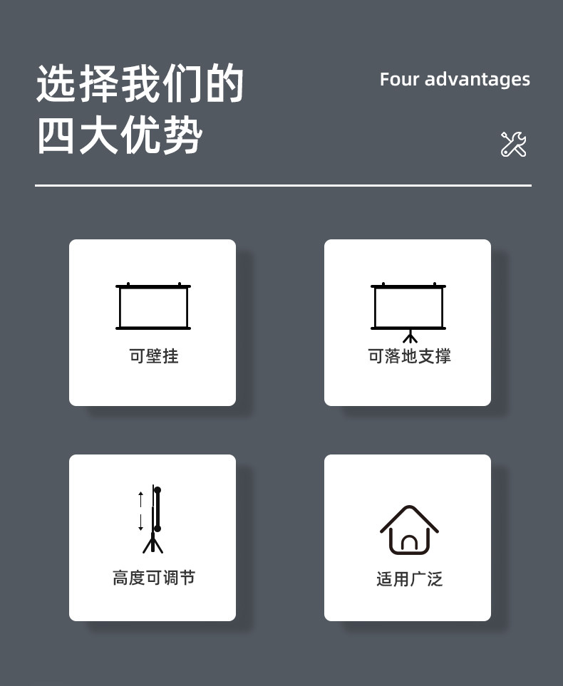 乐佳达投影幕布白栅双支架壁挂家用落地抗光幕布高清4K便携免打孔