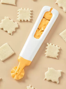 烘焙花式滚轮切刀多功能套装花边切割器蛋糕面团锯齿边切割工具