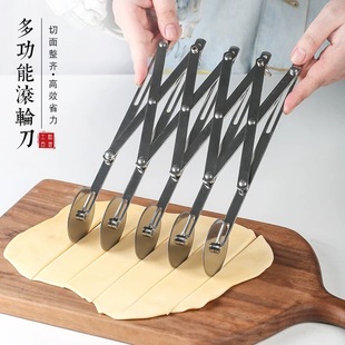 多功能不锈钢滚轮刀切面切油条面皮披萨翻糖分割器烘焙工具可伸缩