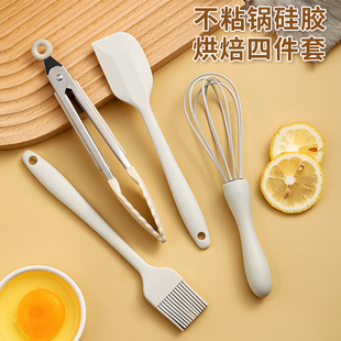 烘焙工具套装家用食品级硅胶迷你大全耐高温刮刀油刷打蛋器食品夹