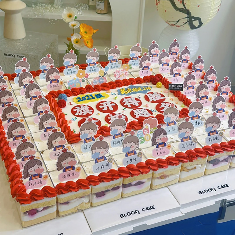 班级写字名字生日蛋糕插牌毕业季卡片学生幼儿园成长礼可写字名牌