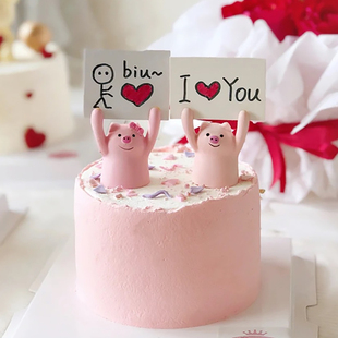 树脂实心举牌猪告白猪生日蛋糕装饰摆件表白母亲节七夕情人节520