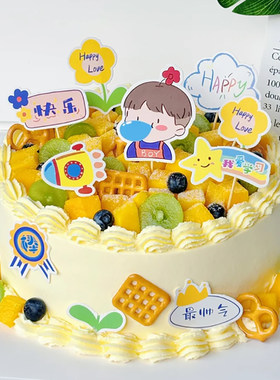 儿童男孩班级生日蛋糕装饰摆件幼儿园女孩好好学习插牌快乐长大