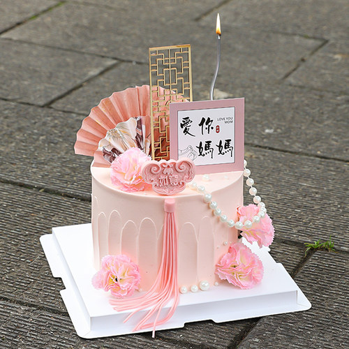 2025款母亲节蛋糕装饰爱你妈妈插牌屏风折扇复古风旗袍烘焙装扮