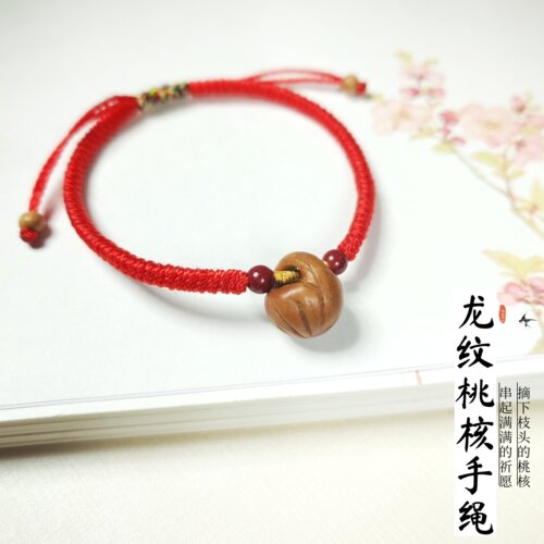宝宝精编手工磨桃核压惊红绳手链