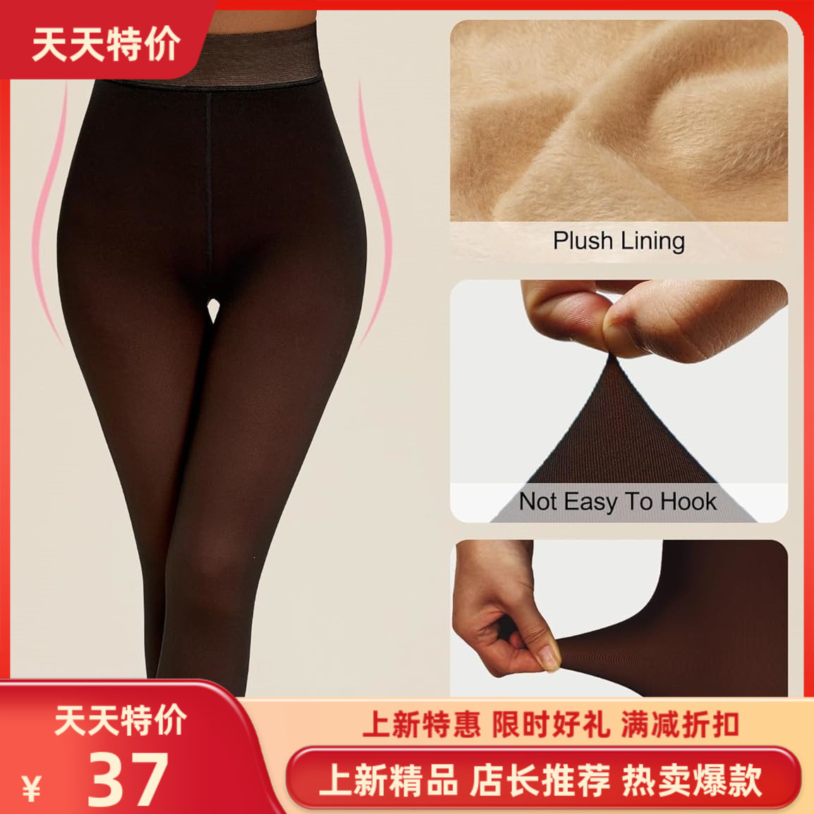 新款上市优质高腰冰丝假透肉女