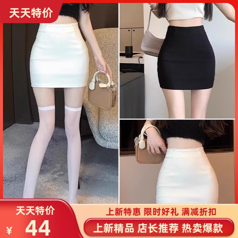 短裙西装半身裙女小个子黑色包裙