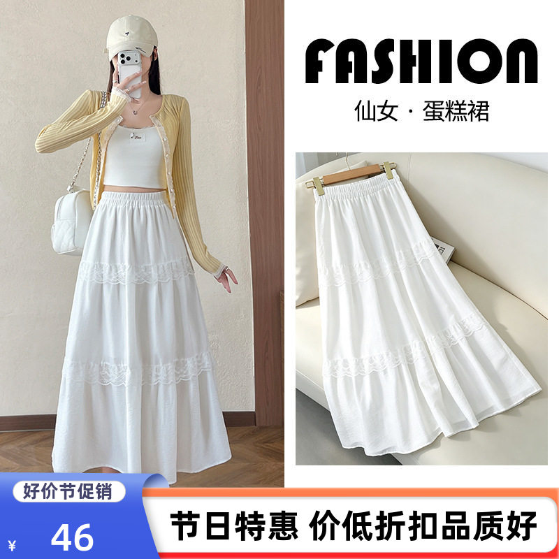 白色蓬蓬裙子蛋糕裙女春夏高腰显瘦垂感蕾丝边大摆裙中长款半身裙