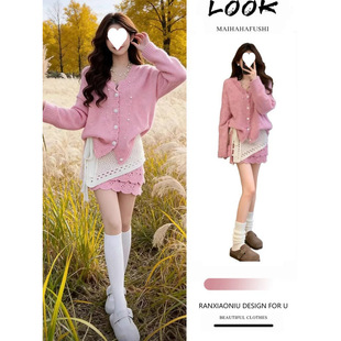 韩系高级感穿搭套装女甜美风洋气减龄粉色针织开衫内搭屁帘半身裙