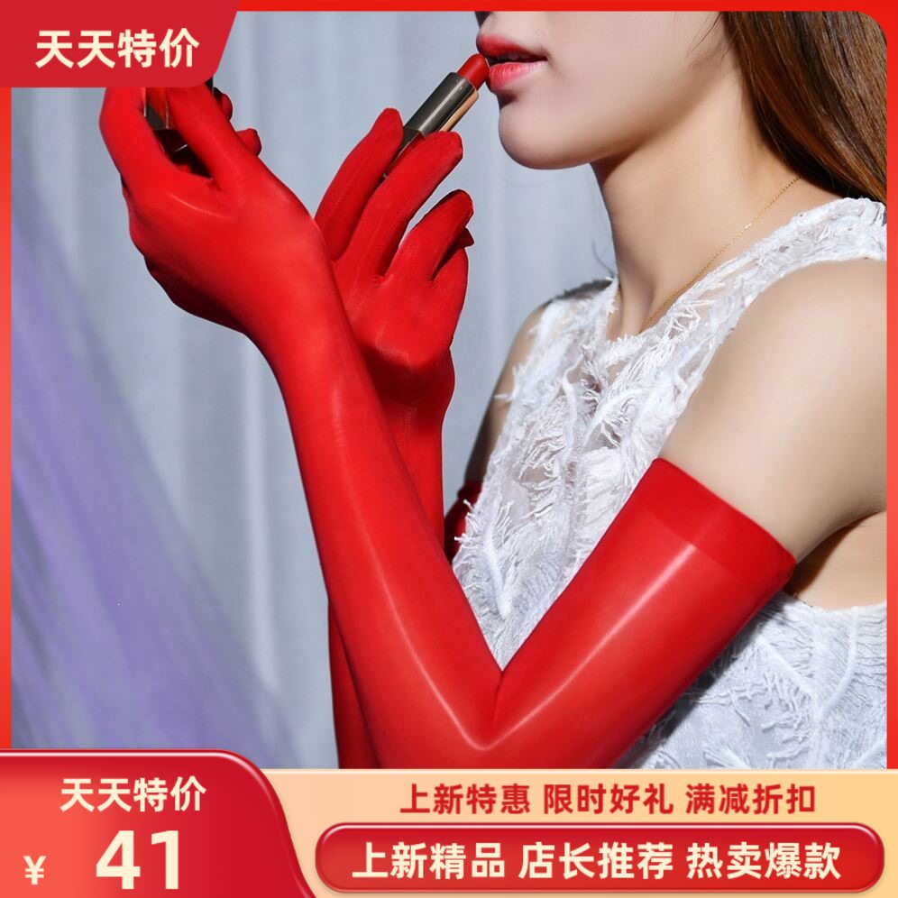 礼仪油光运动手袜丝袜婚纱手加厚